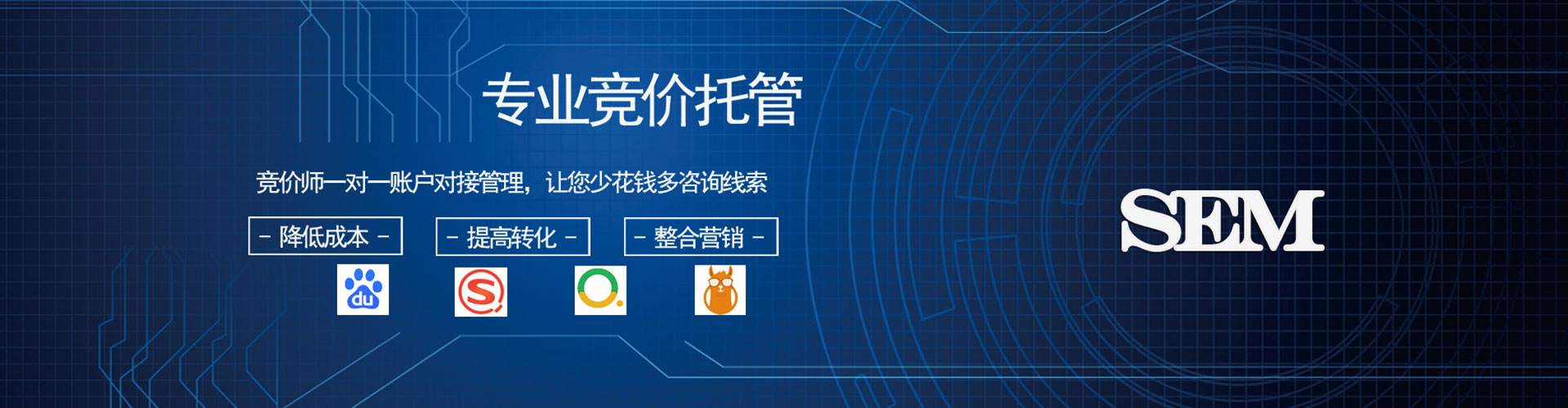 潭子百度开户返点