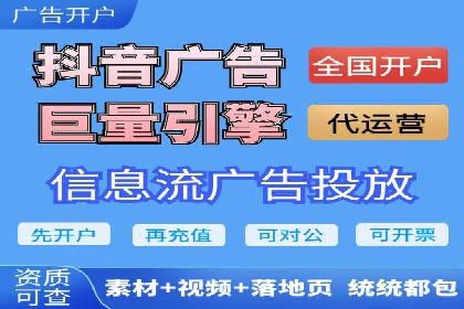 百度竞价广告收费策略及成功案例
